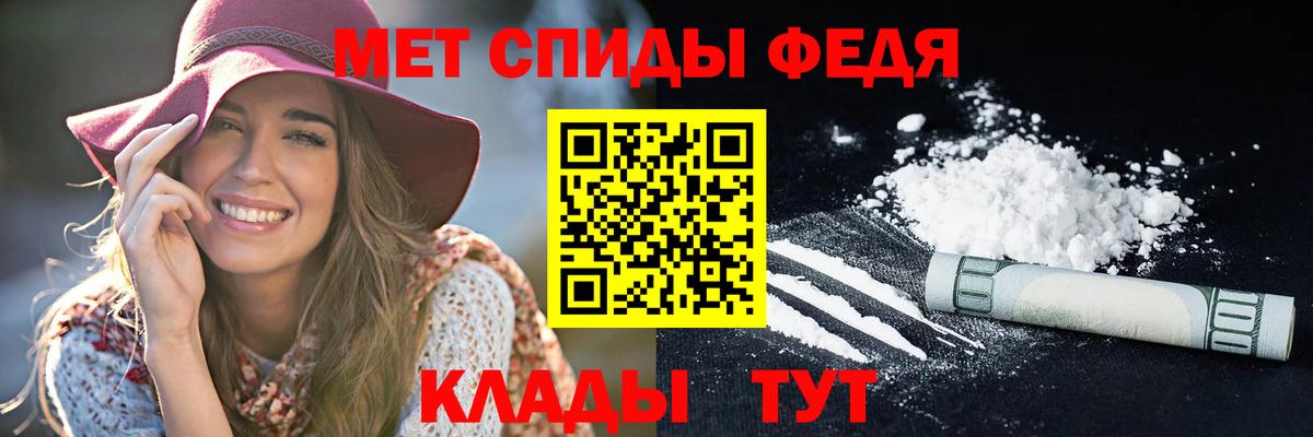Амфетамин  Amphetamine  Вход с VPN  АМФ Premium  Тосно 