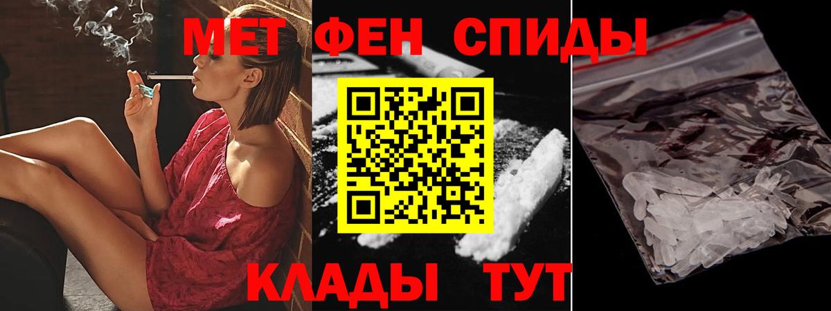 АМФ VHQ Тосно