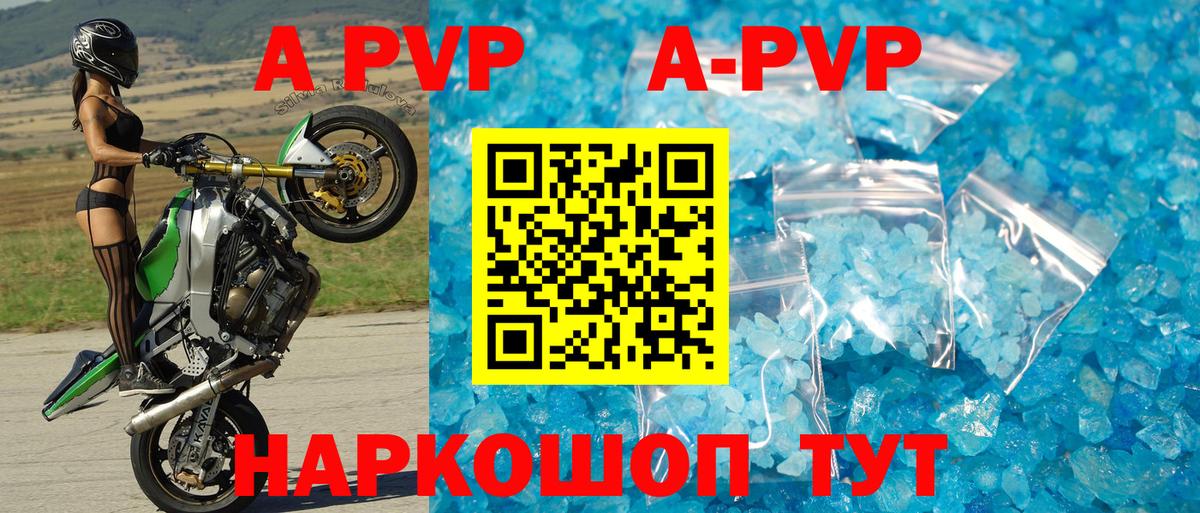 Alfa_PVP мука Тосно