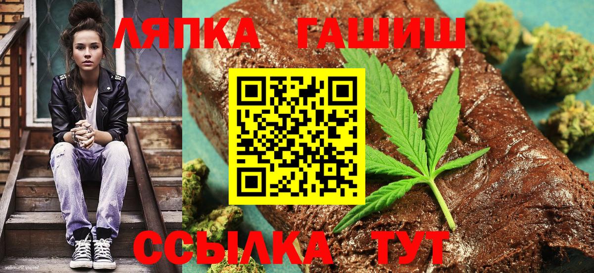 Гашиш убойный Тосно