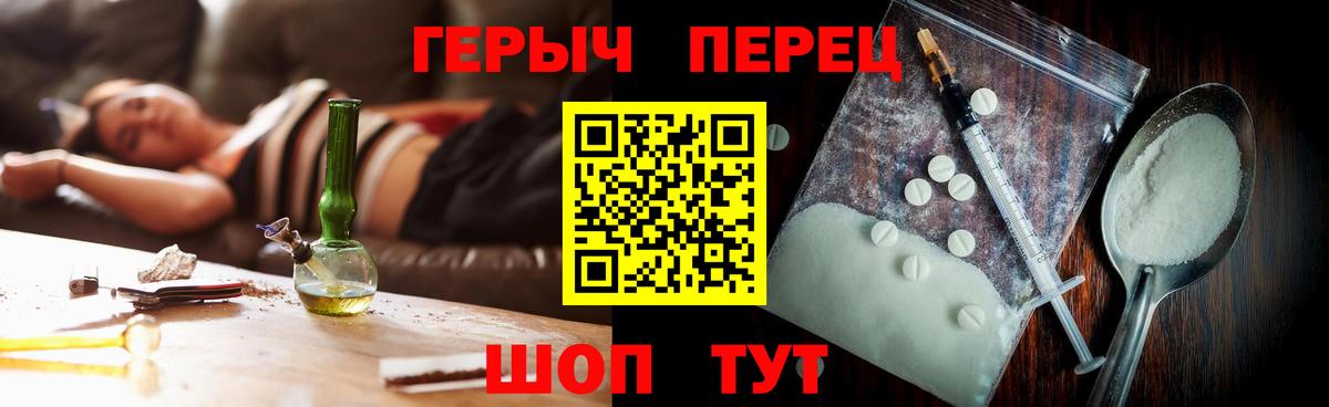 Тосно  ГЕРОИН гречка  Вход с VPN 