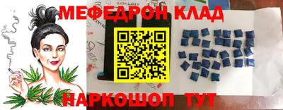 прущая мука Кунгур