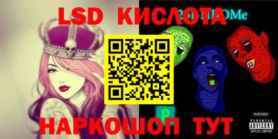 прущая мука Кунгур