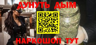 каннабис Кумертау
