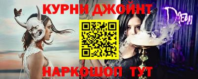 прущая мука Кунгур