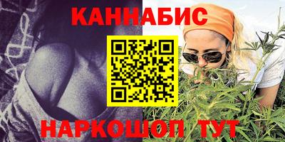 каннабис Кумертау