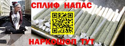 каннабис Кумертау