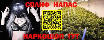 каннабис Кумертау