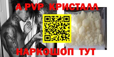 каннабис Кумертау