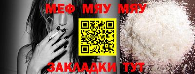 прущая мука Кунгур