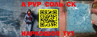 прущая мука Кунгур