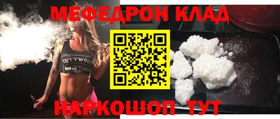 прущая мука Кунгур