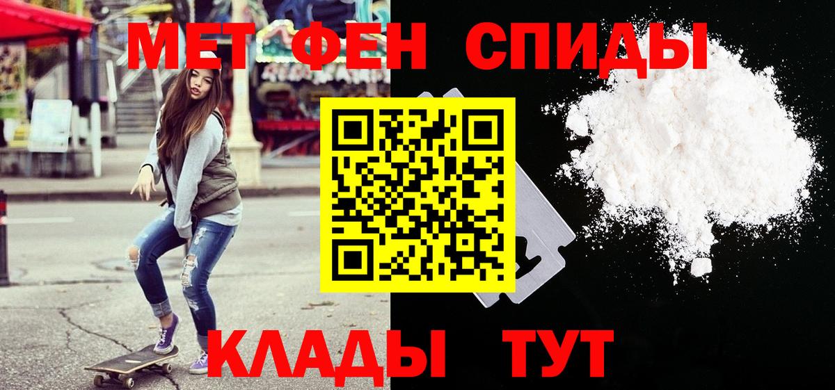 Тосно  Метамфетамин Декстрометамфетамин 99.9%  Вход с VPN 