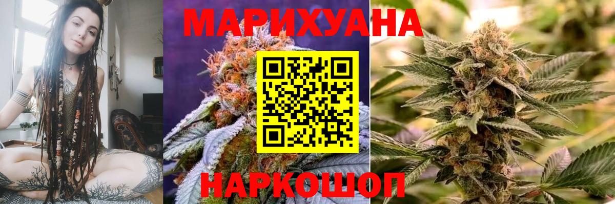 Конопля ГИДРОПОН  Конопля Ganja  Каннабис тримм  Вход с VPN  Конопля индика  Тосно 
