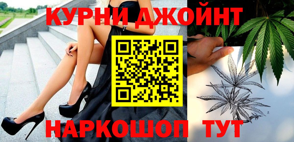 Бошки марихуана White Widow Тосно